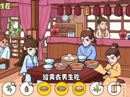 广告收益、流量变现游戏