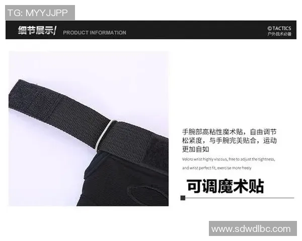 杭州攀岩队整体压制体系的战术分析与实战应用探讨 杭州攀岩队整体压制体系的战术分析与实战应用探讨